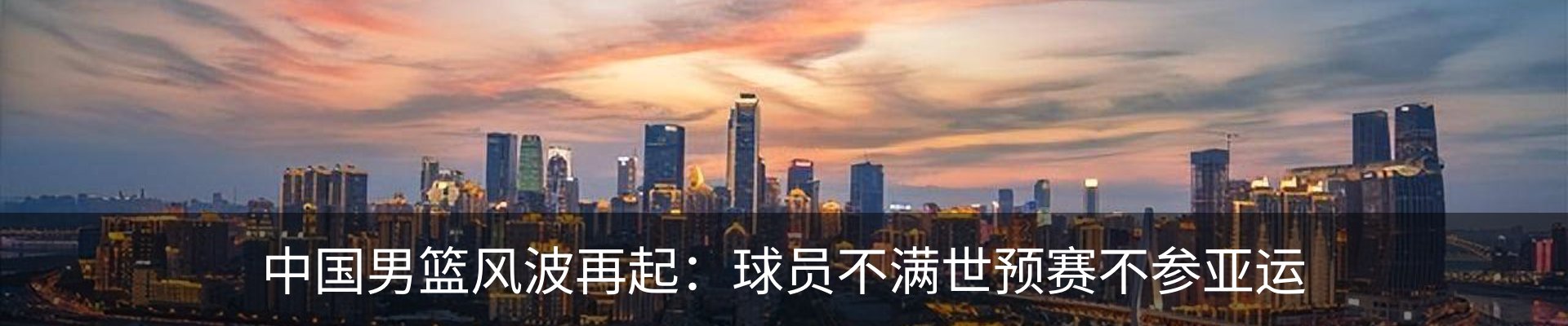 行业资讯