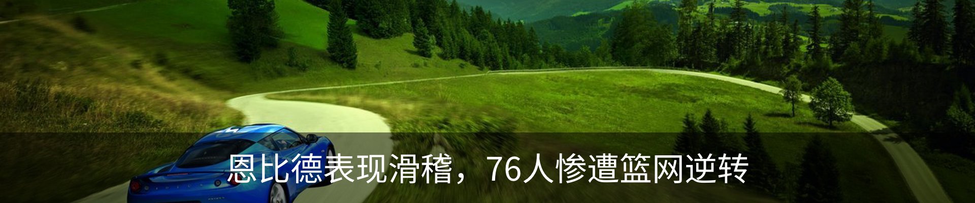 行业资讯