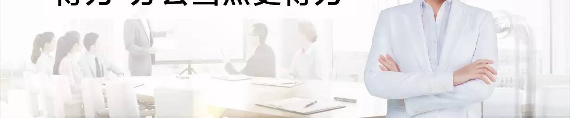 服务范围