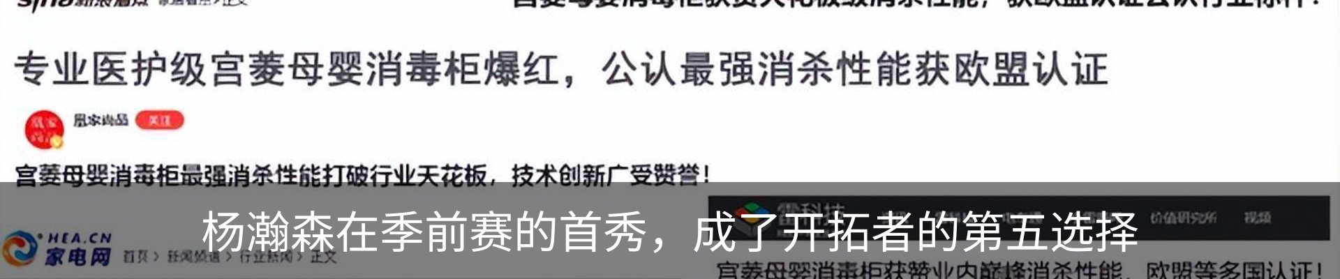 行业资讯