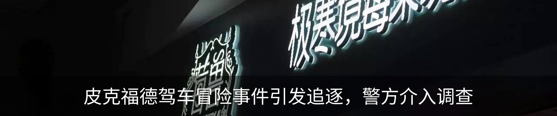 行业资讯