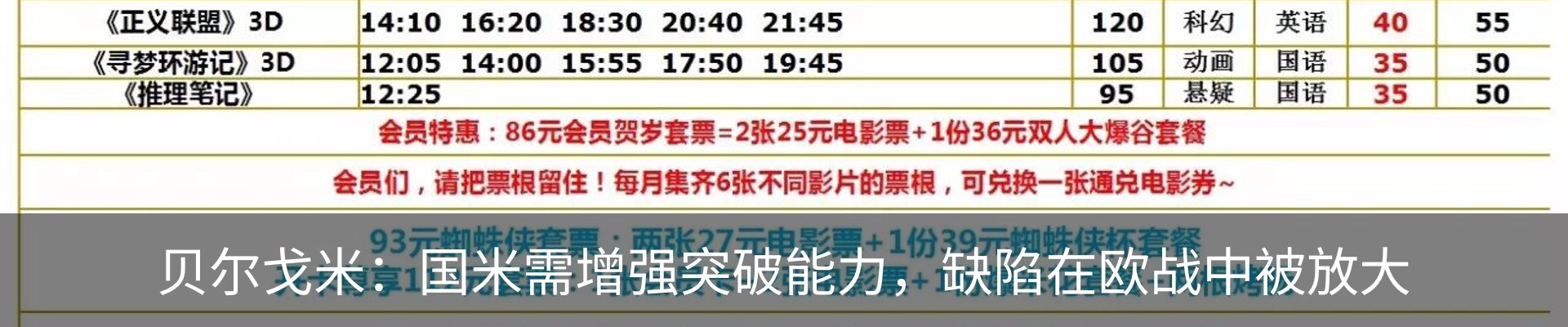 行业资讯